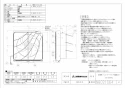 三菱電機 EX-30EF9 取扱説明書 納入仕様図 標準換気扇フィルターコンパック ワンタッチフィルタータ交換形 電気式 納入仕様図1